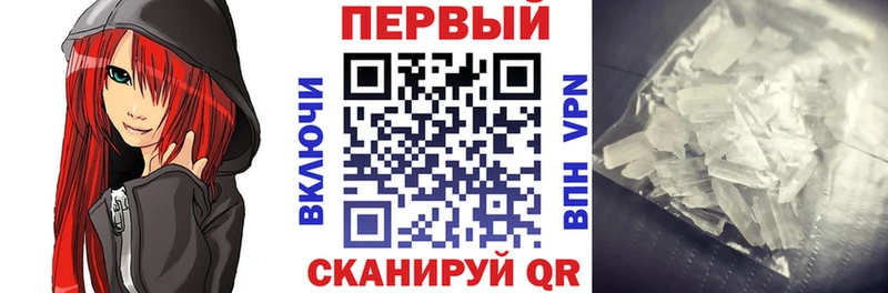 цены   Сковородино  Амфетамин VHQ 