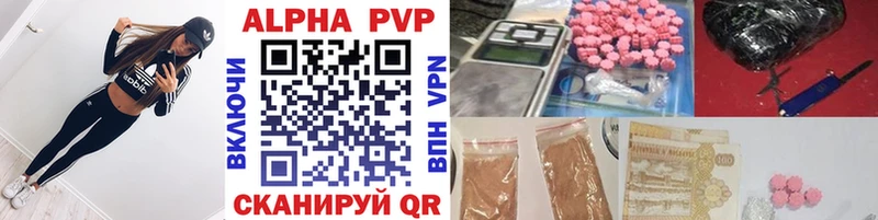 Alfa_PVP Соль  магазин продажи   Сковородино 