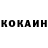 КЕТАМИН VHQ Andriy Fiyalo