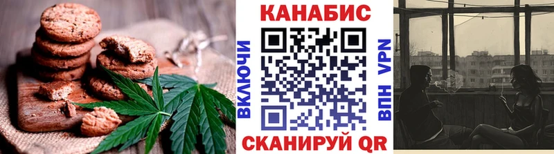 Еда ТГК конопля  Сковородино 