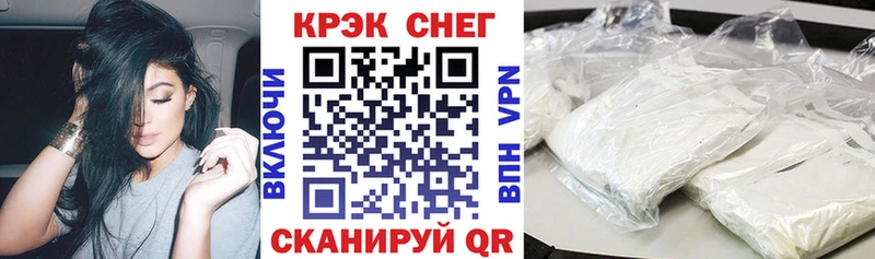 КОКАИН FishScale Сковородино