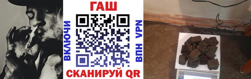 ГАШ убойный  купить наркоту  Сковородино 