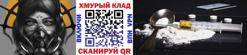 ГЕРОИН гречка Сковородино
