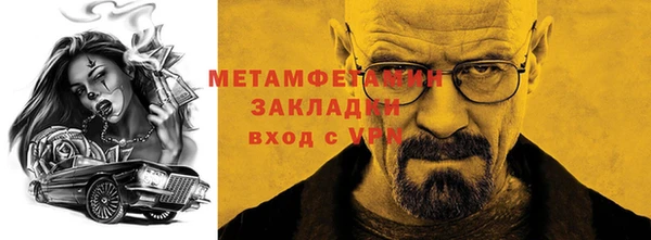 альфа пвп VHQ Нижний Тагил