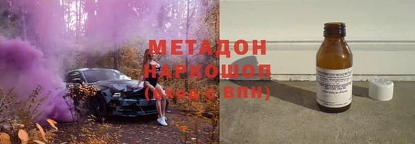 спиды Зеленокумск