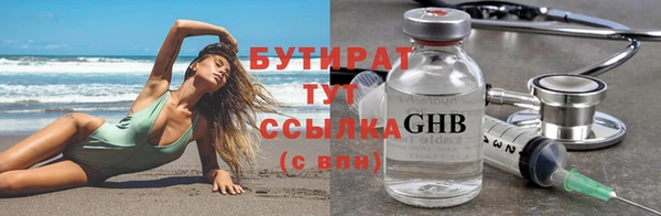 спиды Зеленокумск