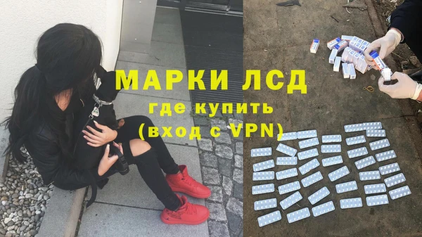 мескалин Зерноград