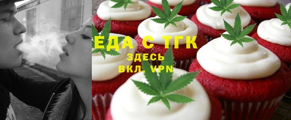 мескалин Зерноград