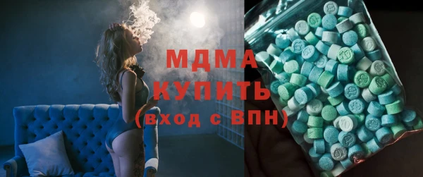 мдма Зеленодольск