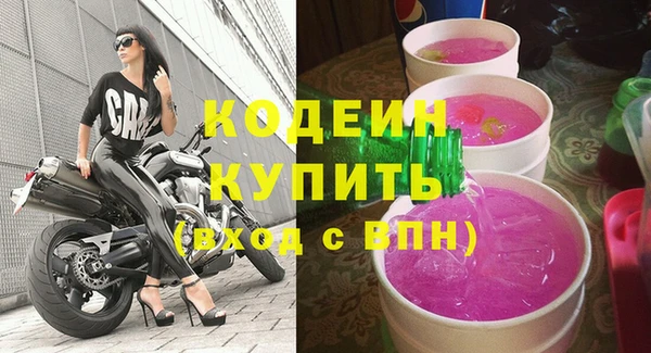 спиды Зеленокумск