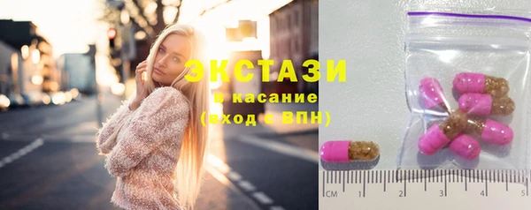 спиды Зеленокумск