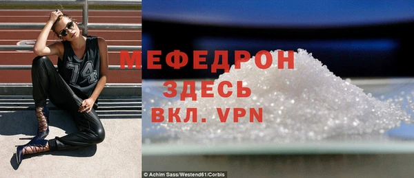 спиды Зеленокумск