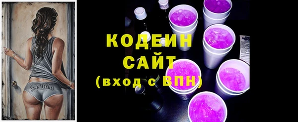 мескалин Зерноград