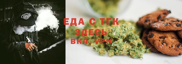 мескалин Зерноград
