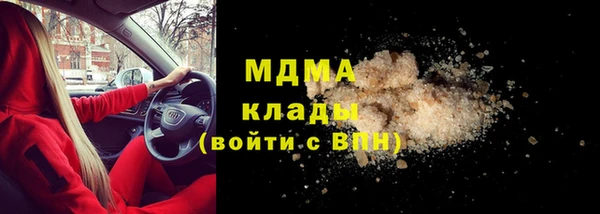 спиды Зеленокумск