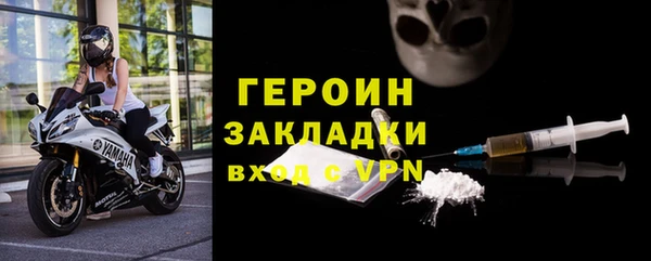 мдма Зеленодольск