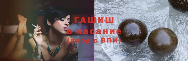 спиды Зеленокумск
