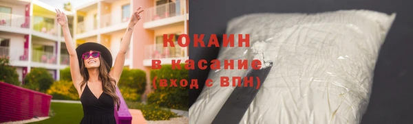 мескалин Зерноград
