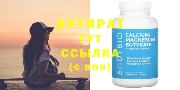 спиды Зеленокумск