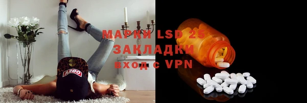 спиды Зеленокумск