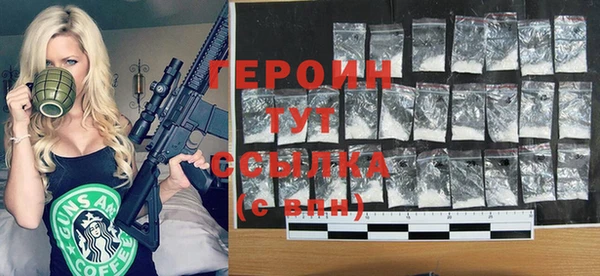 стафф Архангельск