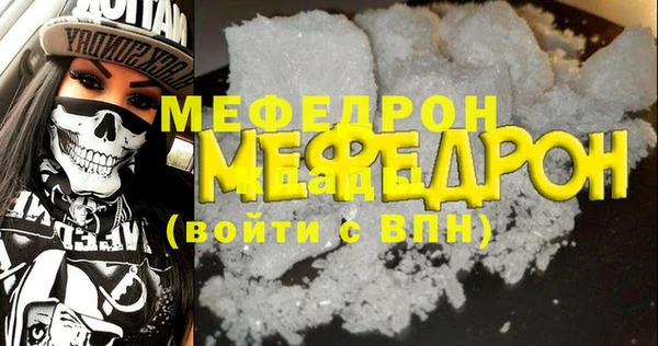 мдма Зеленодольск
