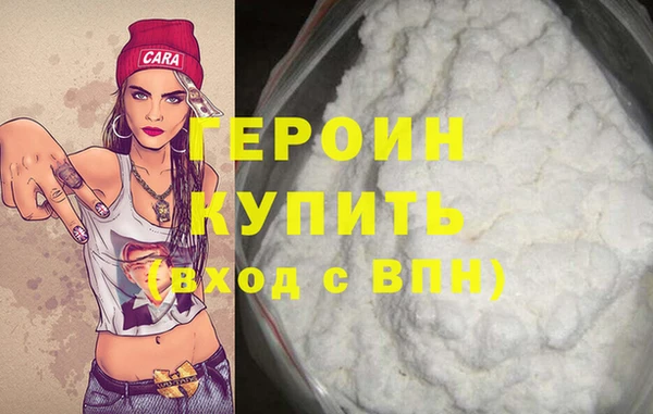 кокаин Заволжье