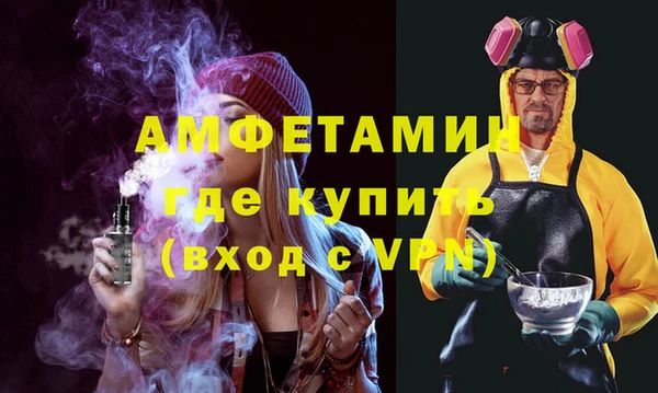 мескалин Зерноград