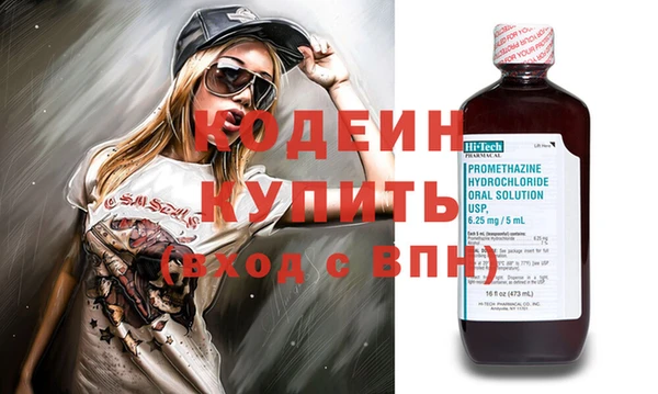 мдма Зеленодольск