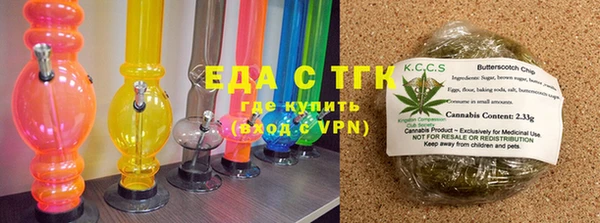 мескалин Зерноград