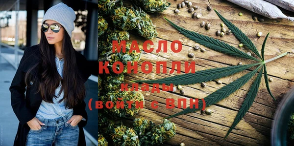 мескалин Зерноград