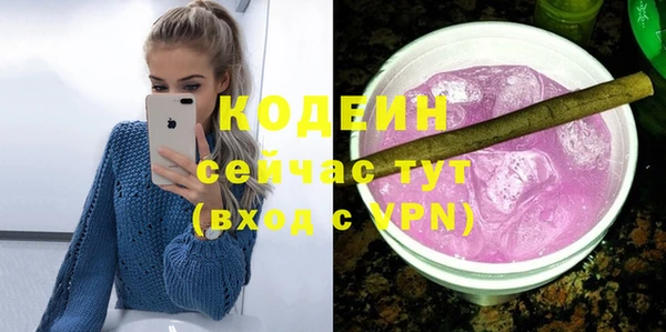 мескалин Зерноград