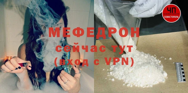 мдма Зеленодольск