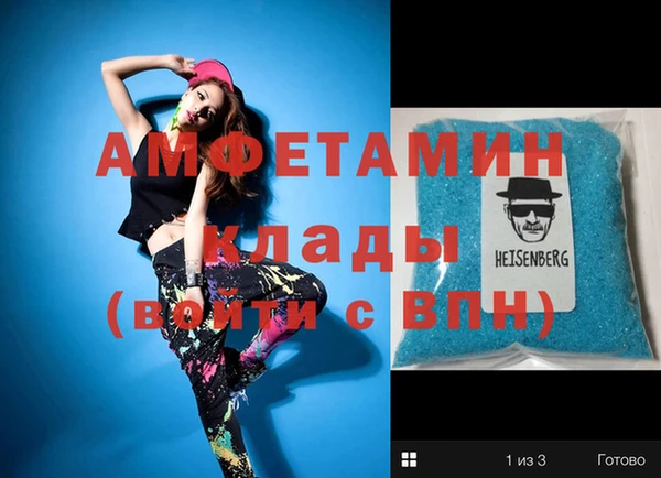 мескалин Зерноград