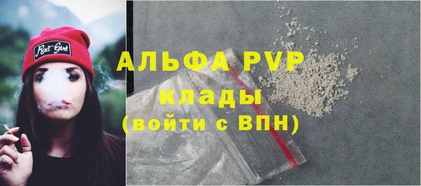мдма Зеленодольск