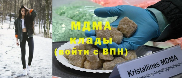 мдма Зеленодольск