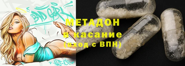 мескалин Зерноград