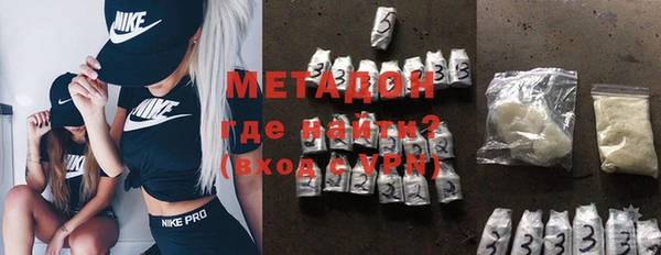 мдма Зеленодольск