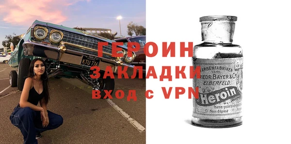 мескалин Зерноград