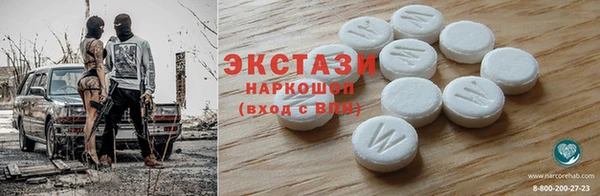 мескалин Зерноград