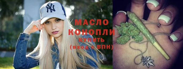 спиды Зеленокумск