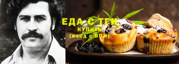 спиды Зеленокумск