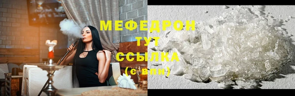 спиды Зеленокумск