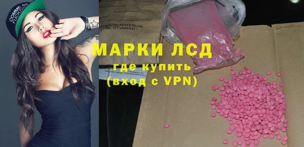 мескалин Зерноград