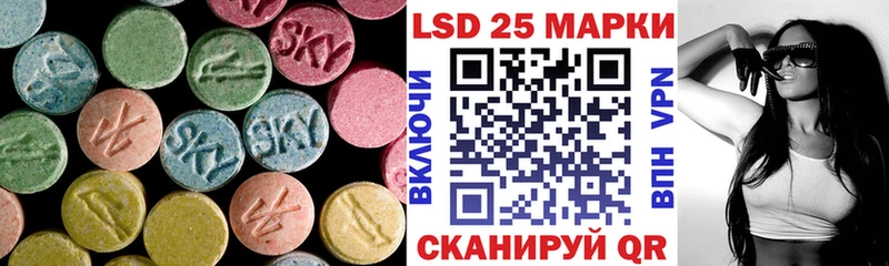 купить наркоту  Сковородино  OMG вход  ЛСД экстази ecstasy 
