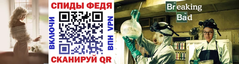 Первитин винт  цены   Сковородино 