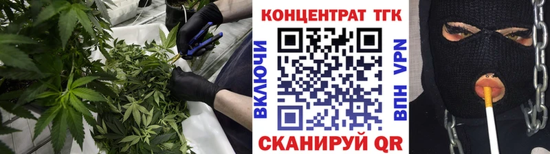 ТГК вейп  нарко площадка наркотические препараты  Сковородино 
